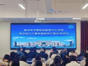 以赛为媒促提升 砥砺深耕强技能