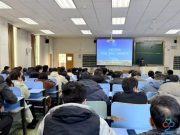 山东理工大学机械学院完成第五届“双代会”代表选举