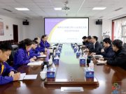 山东理工大学校领导带队赴淄柴动力洽谈校企合作