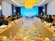 山东理工大学承办省高校能管分会理事长秘书长2026年工作会议