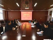 城阳中日韩协同发展促进中心来访洽谈校地合作事宜