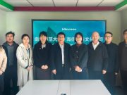 曲阜师范大学传媒学院赴青岛开展访企拓岗促就业活动