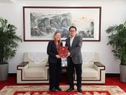 山东财经大学校长洪俊杰会见奥地利前驻华大使