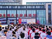 青岛大学与中车四方科技馆共建大中小思政一体化实践教育基地