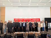 青岛大学校部第三党总支赴胶州开展主题党日活动