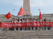 节日为媒、科技为翼：单县人民路小学探索爱国主义教育新路径
