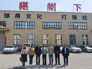 科技赋能产业升级：九三学社省科技委赴夏津把脉桑椹产业 产学研合作启新篇