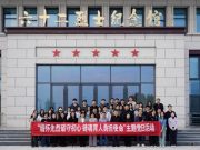 东昌学院机关党总支组宣支部与美术设计系党总支开展共建联学主题党日活动