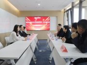 青岛农业大学海都学院副校长李守林带队赴初心动物医院开展合作洽谈