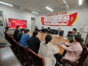 滕州市中等职业教育中心学校信息工程专业部成功举办“赋能教育 智创未来”产教融合交流会