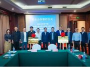 产教融合筑根基  校企携手育英才——临沂市经济学校携手文旅产业领军企业签订校企合作协议