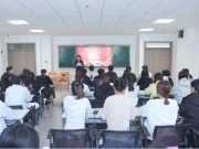 日照康养职业学院第一期长期照护师培训班开班