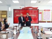 德州市红十字会一行来德州工程职业学院开展调研座谈会