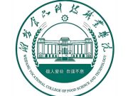潍坊食品科技职业学院2026年公开招聘简章