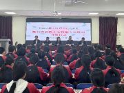 滕州市中等职业教育中心学校护理专业部婴幼儿发展引导员培训班顺利开班