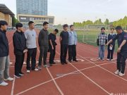 活力医专强体魄 五育融合促成长—山东医学高等专科学校体育育人活动圆满落幕