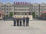 访企拓岗强联动，校企协同育人才——菏泽医专健康管理系赴聊城开展访企拓岗专项活动
