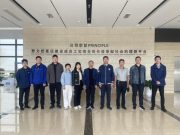 烟台黄金职业学院副院长辛涛带队赴豪迈集团股份有限公司开展访企拓岗专项行动