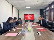 山东特殊教育职业学院与山东手造投资运营集团有限公司签订战略合作框架协议