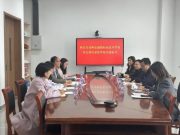 青岛港湾职业技术学院来威海海洋职业学院电子商务系考察交流