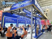 势起主场，实干立标：博试通闪耀创新力大会，从山东主场迈向行业标杆