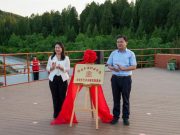 “赋美乡村 艺启筑村”乡村艺术展演暨文艺赋美乡村校地共建启动仪式举行