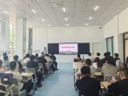 潍坊工程职业学院召开山东省大学生创新大赛（2026）校赛启动会