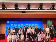名家引路 智启新程——泰山护理职业学院 康复系举办行业专家进校园专题分享活动