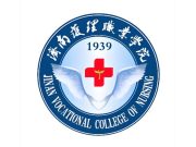 济南护理职业学院 2026年公开招聘高级人才和博士（控制总量）公告