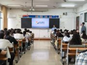 山东理工职业学院鲁南煤化工研究院举办名企进校园宣讲会