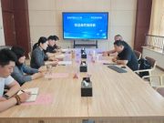 山东济南幸福久久文旅来枣庄职业学院洽谈校企合作
