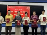 简历筑梦 职赢未来——2026年“国舜绿建杯”简历大赛校赛决赛圆满举行