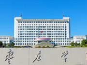 枣庄学院2026年公开招聘人员公告