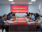 深化校地校企合作 聚力赋能育人发展——潍坊市人才集团到潍坊工商职业学院考察交流