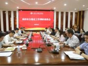 杨旭东到山东工业职业学院调研