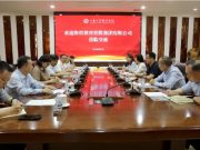山东化工职业学院理事长董先军一行到校调研交流