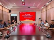 杭州喜马拉雅信息科技有限公司到山东化工职业学院洽谈校企合作