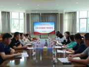山东经贸职业学院召开来校交流锻炼干部座谈会