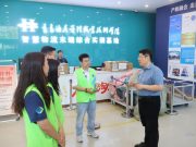 青岛山姆会员超市有限公司来访 启动青岛地区“山姆新星计划”校园招聘系列活动