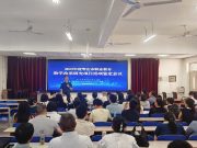 深耕职教科研 加速成果转化 ——2023年度枣庄职教教改研究项目结项鉴定会在滕州市中等职业教育中心学校顺利举行