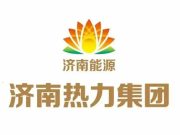 济南热力集团有限公司校园招聘简章