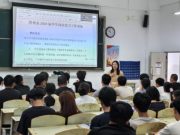 山东交通职业学院管理与信息系召开2024级城市轨道交通通信信号技术专业岗位实习动员会