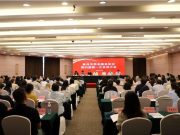 服务“中国康湾”战略 青岛西大主动作为 —— 张汝山当选青岛市养老服务协会第四届理事会理事