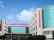 山东中医药大学附属眼科医院2026年公开招聘人员公告