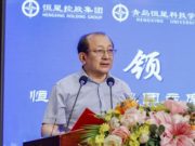 好品会客厅战略发布暨道艺大学联盟成立大会在青岛举行