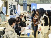 满意度达98%，青岛恒星科技学院打通上学和就业的“最后一公里”