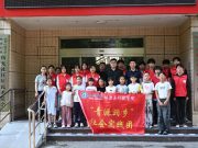德州学院“三下乡”：立足专业解农忧，科学课堂助成长