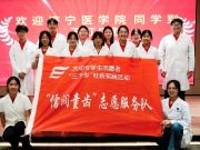 临床砺技守初心，趣演护齿伴童行