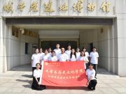 寻根龙山文脉，叩问史前文明——齐鲁师范学院“红韵追光”实践队走进城子崖博物馆开展研学活动