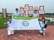 踏访黄河寻样本，躬行实践探生态